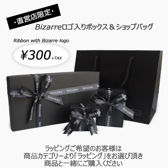 <NEW> Blanche/ブランシュ Gloire(グロワール) 小指用シルバーピンキーRing BR059