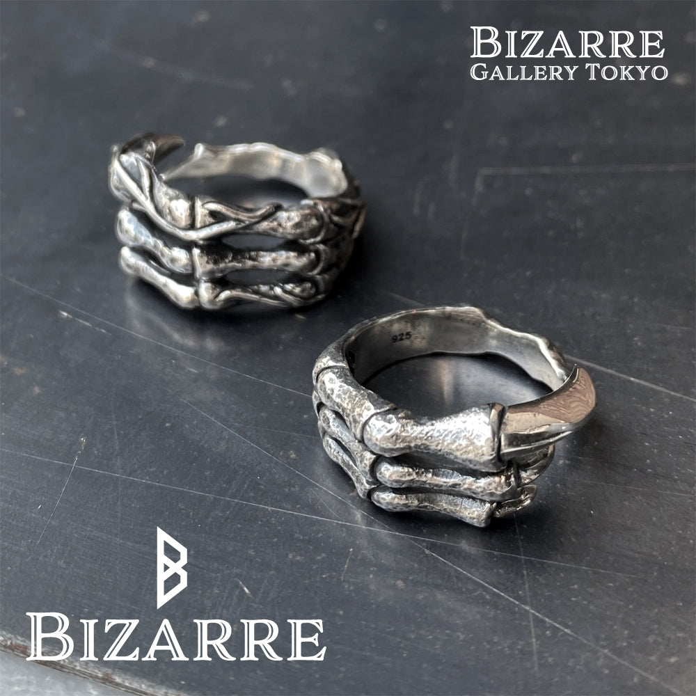 Bizarre/ビザール アーケオプテリクス 始祖鳥 鉤爪 シルバーリング SRP093SV