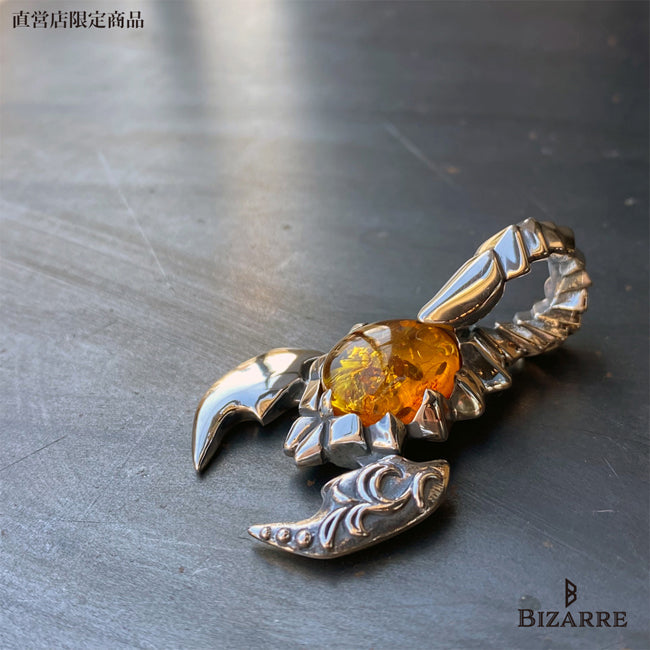 Bizarre/ビザール【限定販売商品】スコーピオンシルバーペンダント(トップのみ)GSTJ001 アンバー