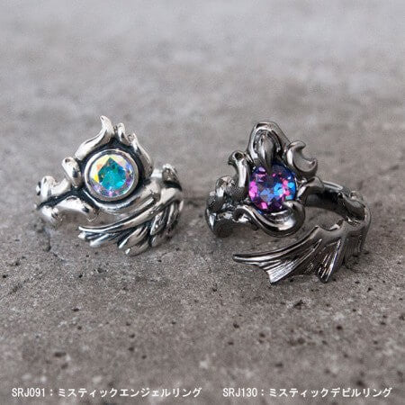 Bizarre/ビザール ミスティックエンジェルシルバーリング SRJ091