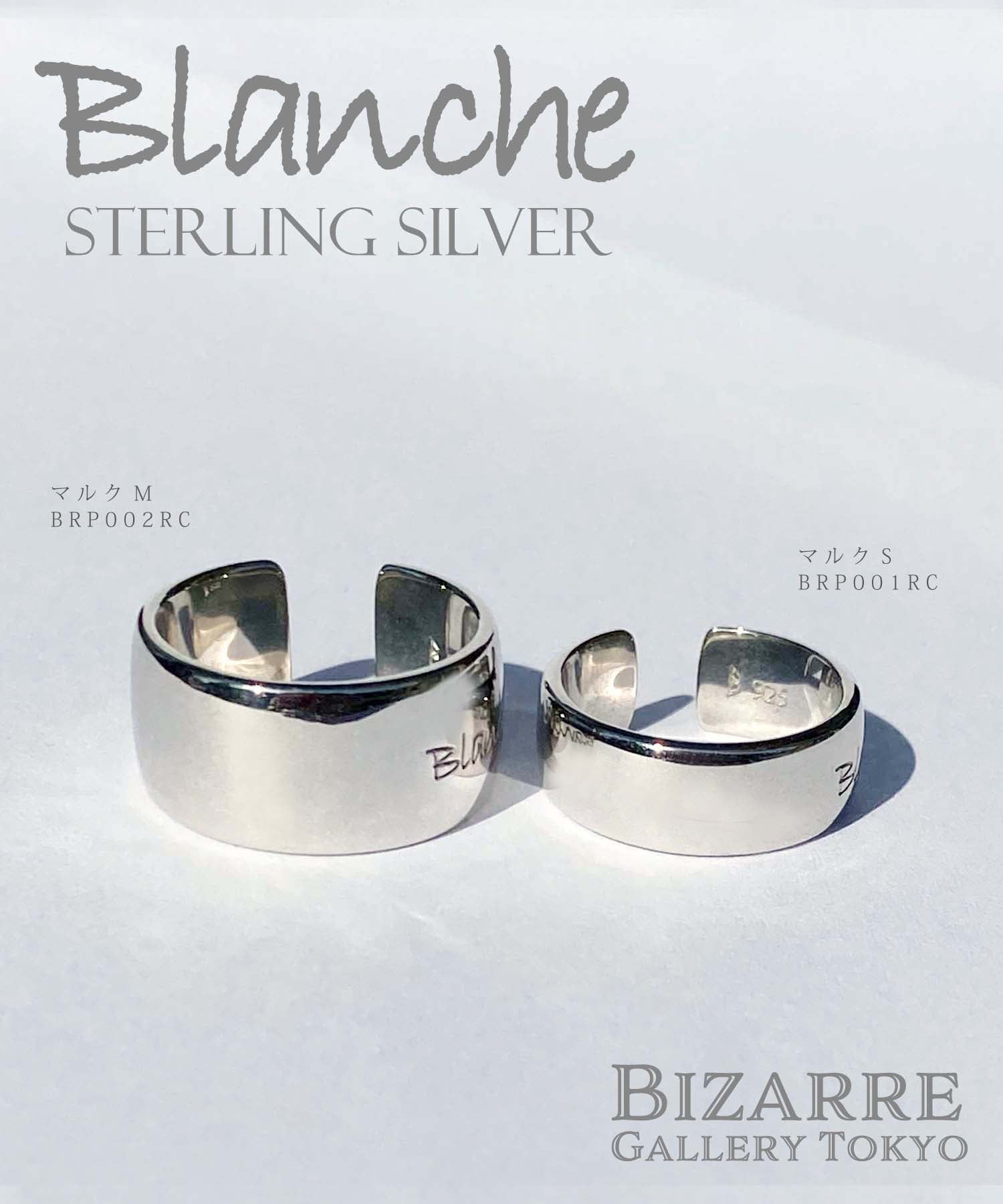 Blanche/ブランシュ マルク Silver Ring S BRP001RC