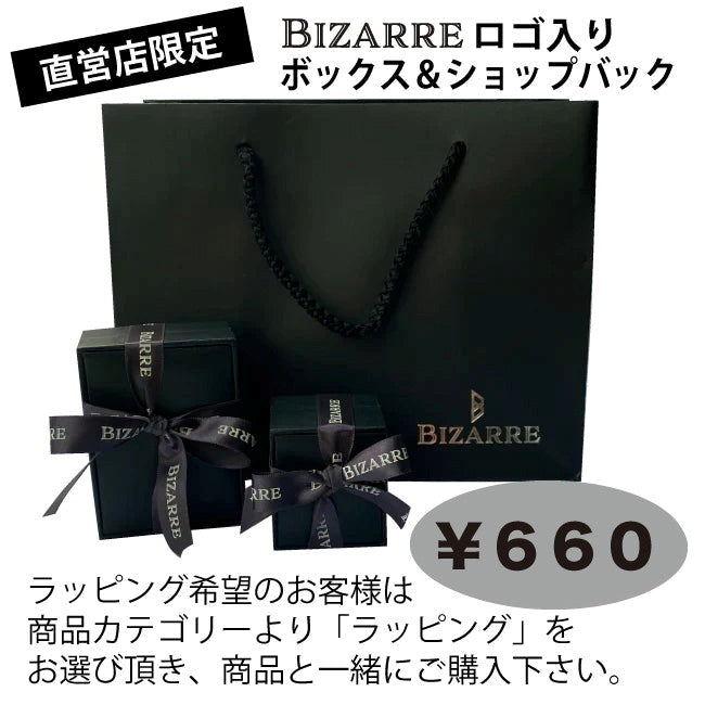 Bizarre/ビザール ライオンアバロン シルバーリングSRJ090