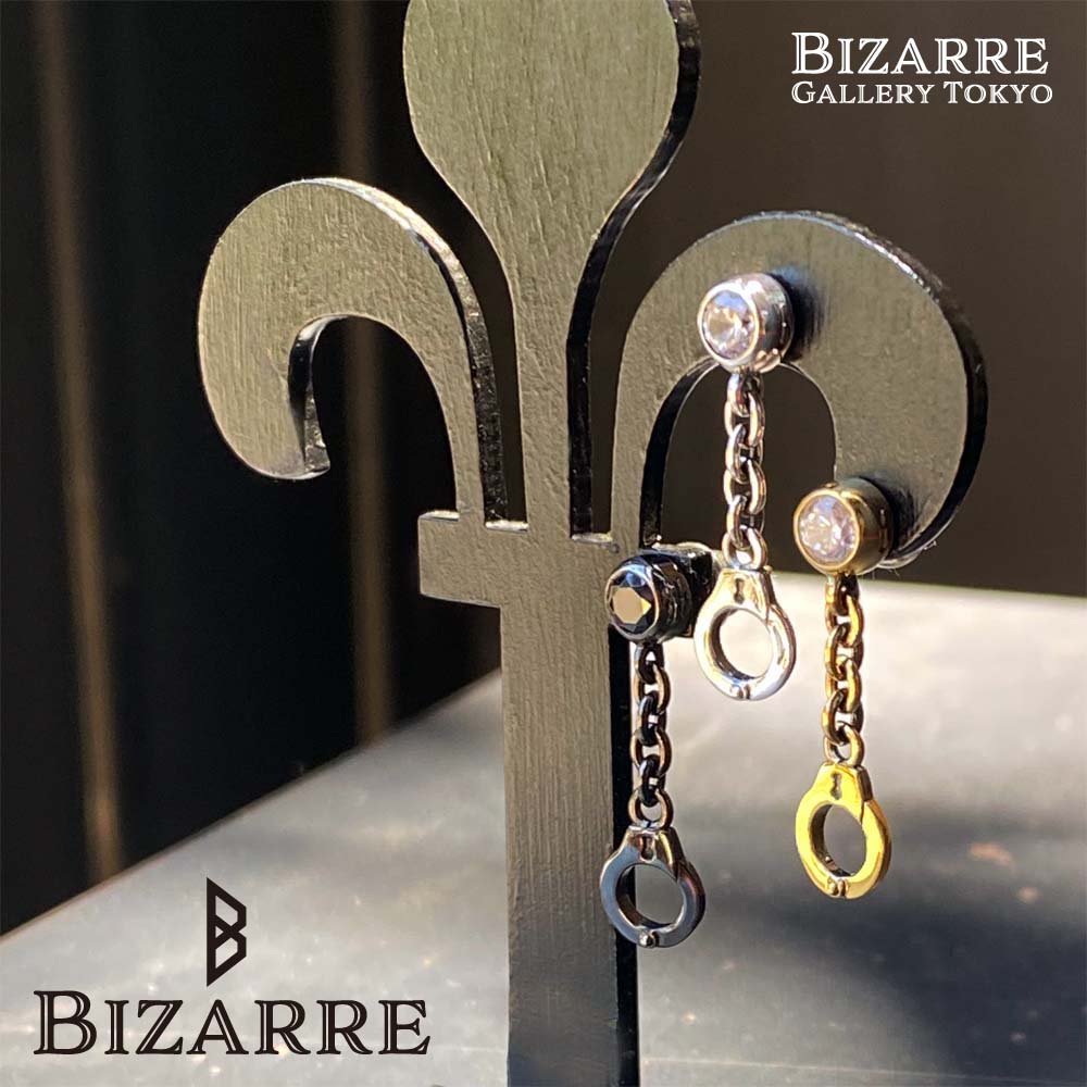 Bizarre/ビザール 手錠シルバーピアス(一個売り）SPP045