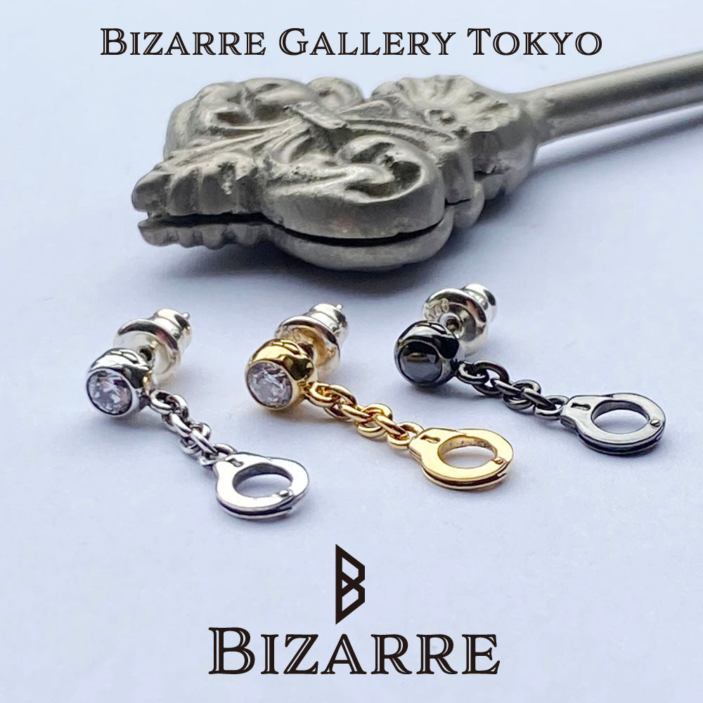 Bizarre/ビザール 手錠シルバーピアス(一個売り）SPP045